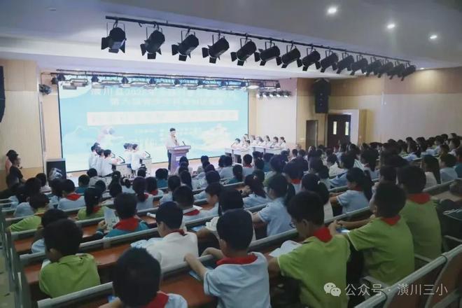 潢川三小承办潢川县2025年全国科普月系列活动第六届科普知识竞赛