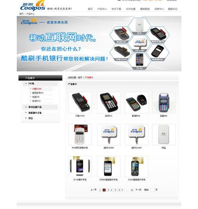 官方聚焦中环置地中心望云官方售楼处发布：以品质铸就传奇!