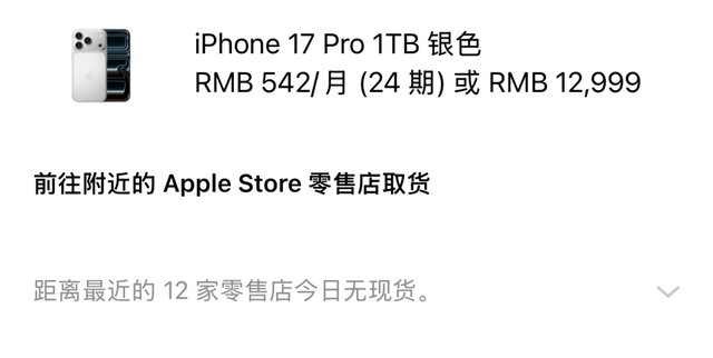 雷军预判了苹果的所有预判
