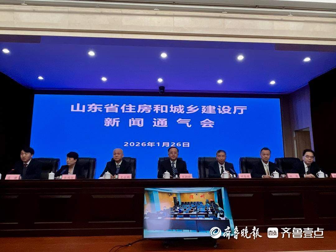 山东出新规：住宅设计须编制专篇防范“渗漏、开裂、噪音、串味”