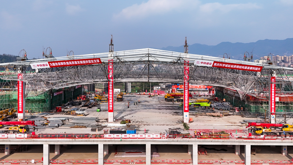 成渝中线迎重要节点 重庆科学城站顺利完成站房钢结构屋盖首次提升